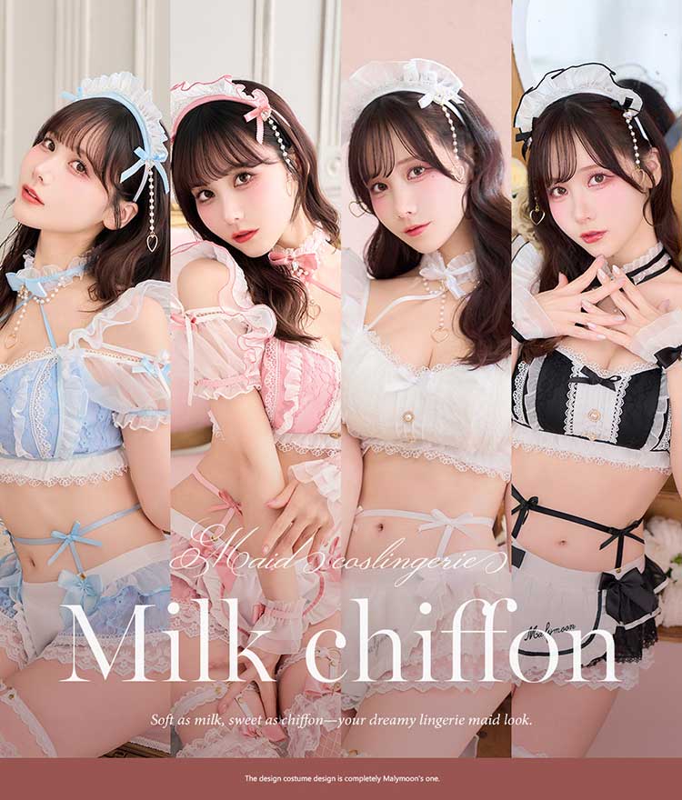 即日発送】ミルクシフォンランジェリーメイド《ハロウィンコス