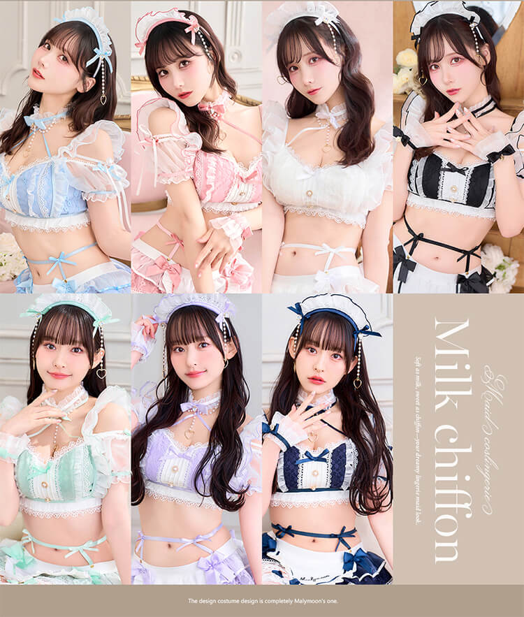 予約】ミルクシフォンランジェリーメイド《ハロウィンコスランジェリー