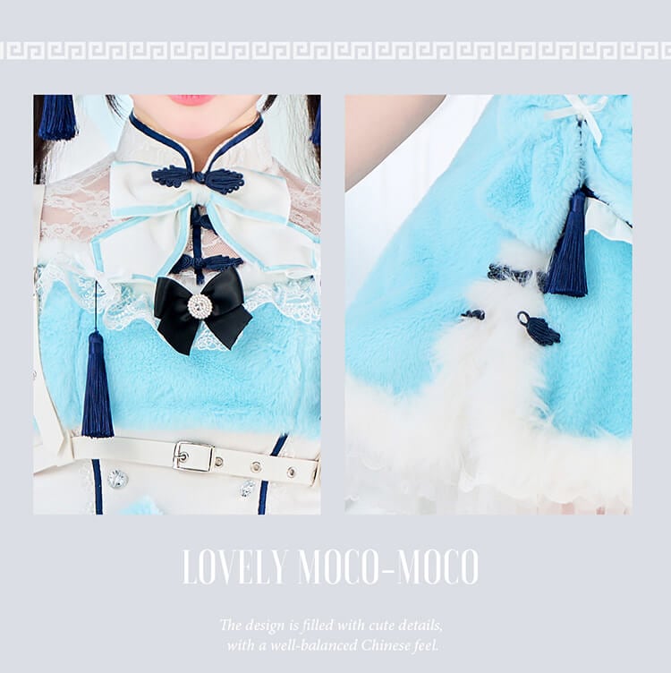 【即日発送】【Mumei着用】セレニティリボンもこもこファーチャイナ《オリジナルコスプレ7点セット》【CS25113】