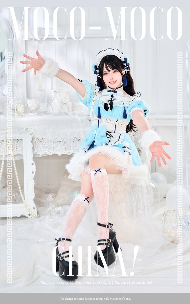 【即日発送】【Mumei着用】セレニティリボンもこもこファーチャイナ《オリジナルコスプレ7点セット》【CS25113】