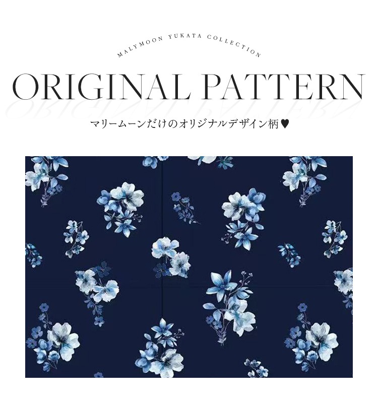 【2～3営業日で発送】ネイビーコントラスト花柄2way浴衣《浴衣4点セット》【Malymoon/マリームーン】【YK2510318】