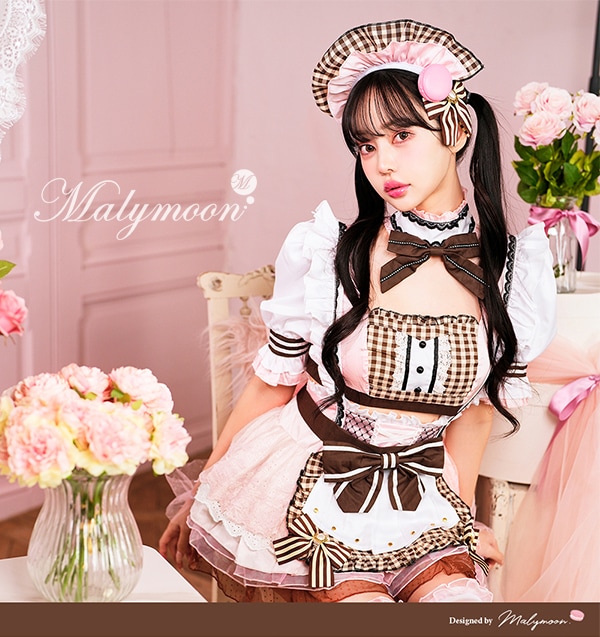 ru♥様 マリームーン マカロンメイド ピンク 即日発送】【中村里砂着用】【ないるコラボ】ピンクマカロンメイド