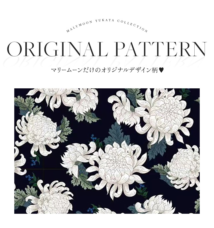 【2～3営業日で発送】サマーリーフフラワー2way浴衣《浴衣4点セット》【Malymoon/マリームーン】【YK2510319】