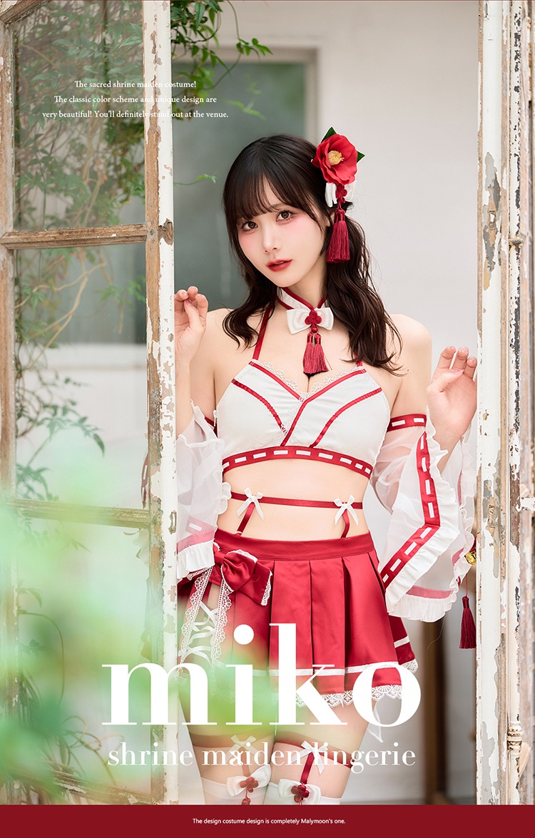 即日発送】ブルーム巫女コスランジェリー《ハロウィンコス