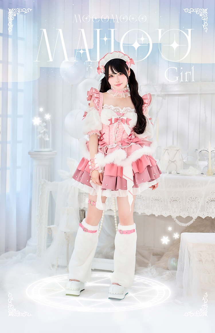 【ピンクは予約】【Mumei着用】-魔法少女-もこもこチャームハートマジカルガール《オリジナルコスプレ7点セット》【Malymoon/マリームーン】【CS25128】