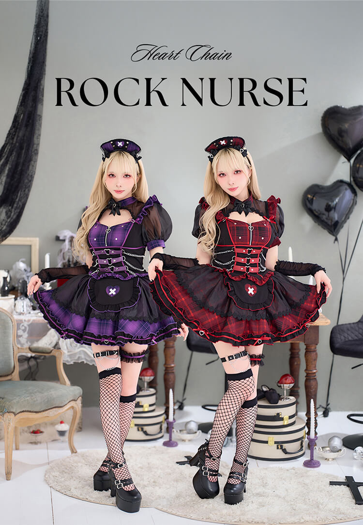 【予約-9月中旬頃より順次発送予定】ハートチェーンロックナース 《ハロウィンコスプレ11点セット》【Malymoon/マリームーン】【CS26086】
