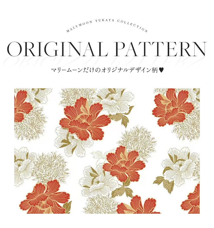 【2～3営業日で発送】絢爛ゴールドフラワー2way浴衣《浴衣4点セット》【Malymoon/マリームーン】【YK2510321】