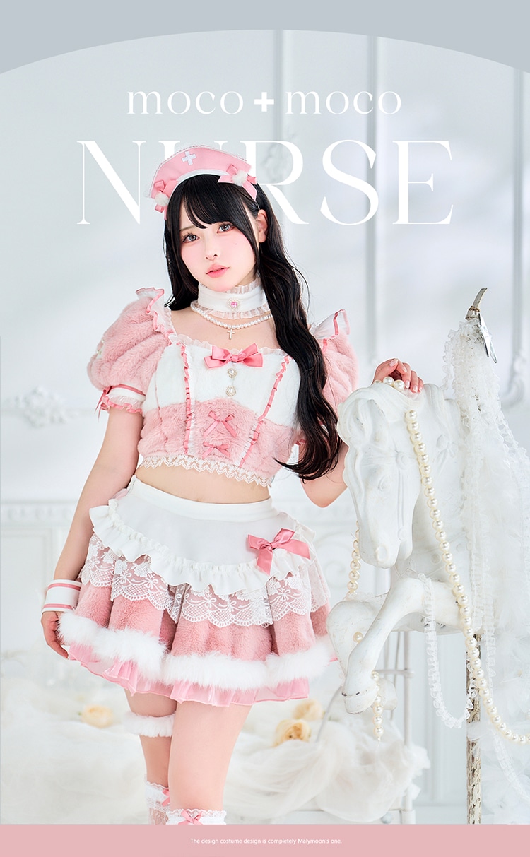 【即日発送】【Mumei着用】コットンピンクふわもこメルティナース《オリジナルコスプレ9点セット》【Malymoon/マリームーン】【CS25127】