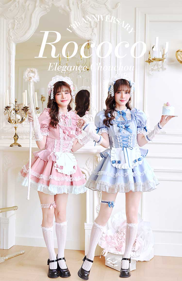 予約-1月中旬頃より順次発送予定】エレガンスシュシュロココメイド