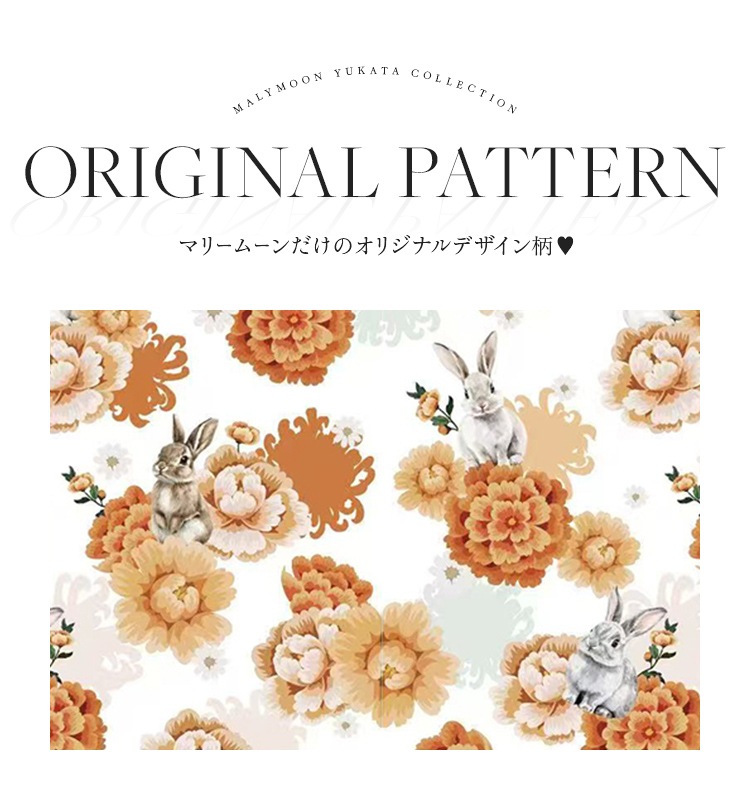 バストトラップタイガー【Malymoon/マリームーン】 💎🍎🕊️