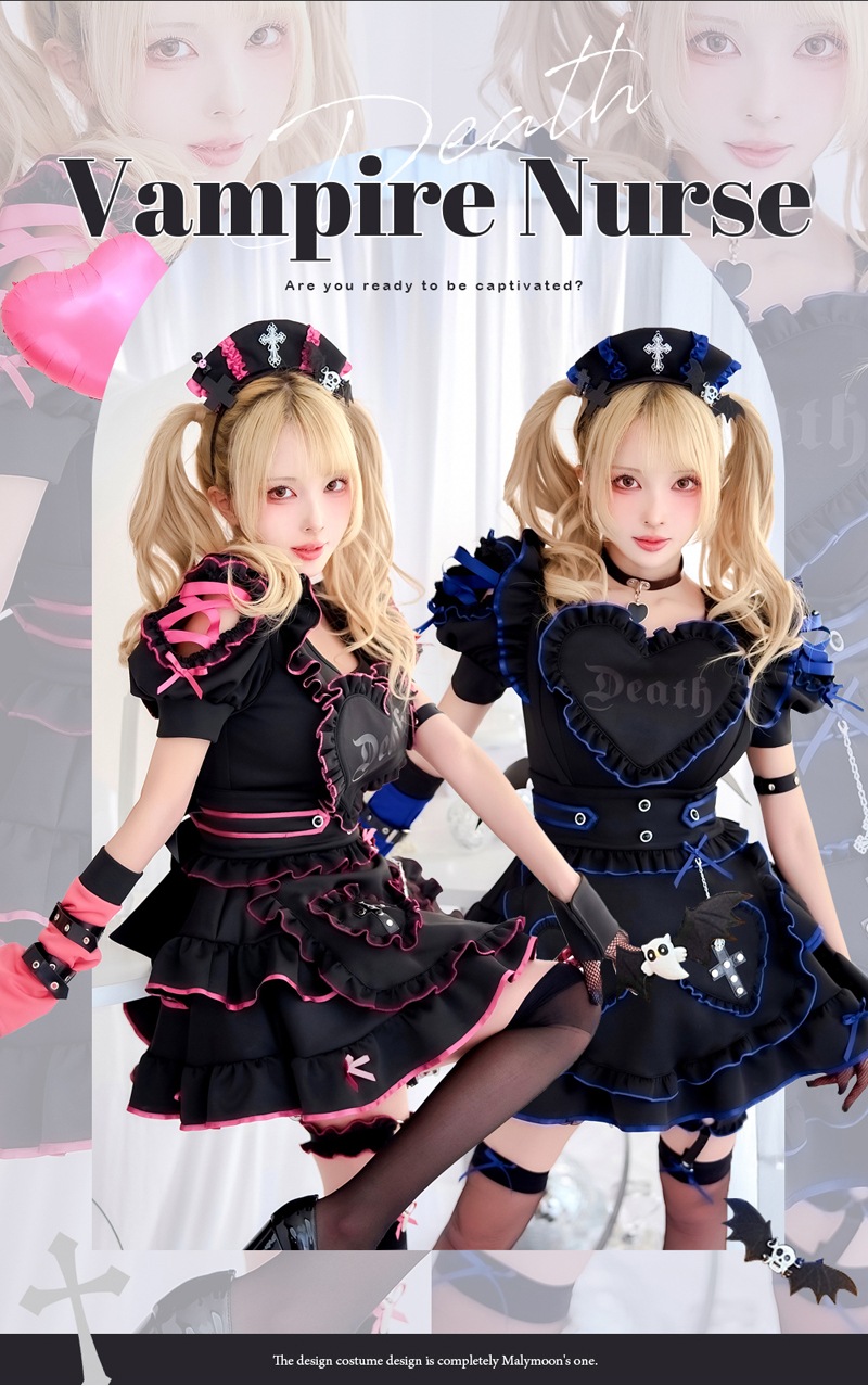 ブラック×ピンクは予約】ハートヴァンパイアナース《オリジナル