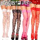 【ネコポス送料無料】全4色展開 レーストップ フィッシュネット ストッキング【4910】【WT】|ストッキング(stockings)|コスプレ小物