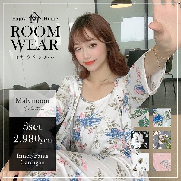 半額☆かわいい★上下セット★アクアブルー★雲柄★女子★3点セット可能★インスタ 半額☆かわいい☆上下セット☆アクアブルー☆雲柄☆女子☆3点セット