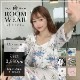 【odr】総柄リラックスナイトウェア6タイプ《かわいいルームウェア3点セット》【odr3327】|ルームウェア