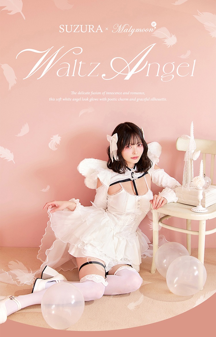 【即日発送】【すずらコラボ】ホワイトワルツハーネスエンジェル《ハロウィンコスプレ7点セット》【Malymoon/マリームーン】【CS25122】