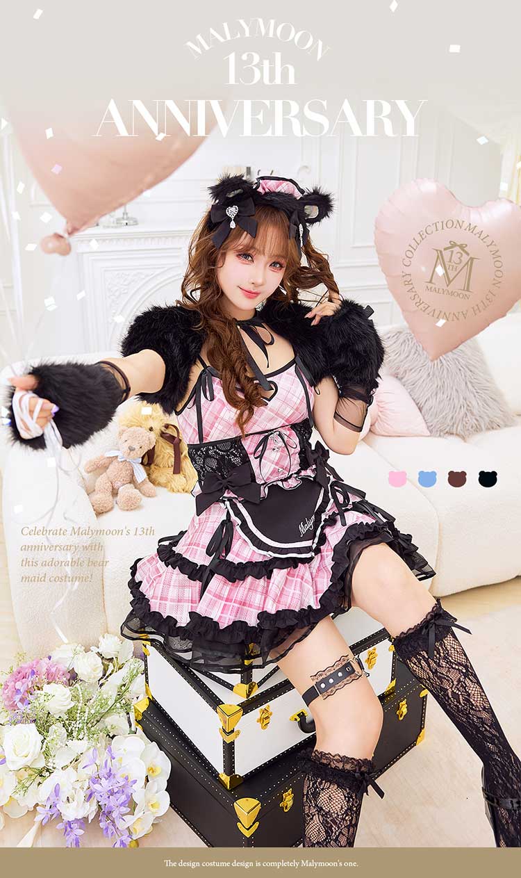 【予約-2月中旬頃より順次発送予定】ハニーベアチェックメイド《オリジナルコスプレ10点セット》【Malymoon/マリームーン】【CS25206】