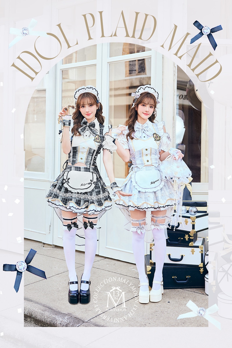 Malymoon マリームーン ギンガムチェック メイド 即日発送】ハーネスポップギンガムチェックメイド《ハロウィンコスプレ