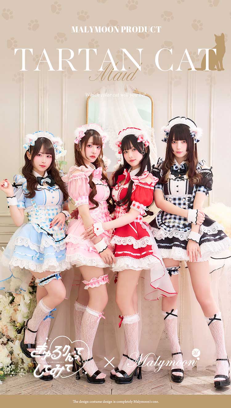 予約】【きゅるりんってしてみて着用】ラブポップギンガムキティメイド