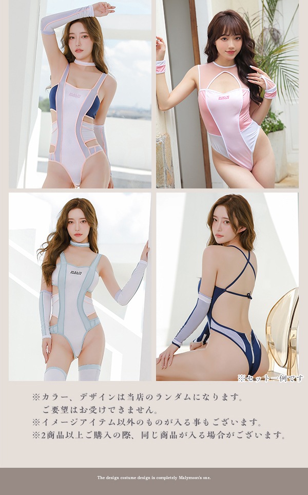 2～3営業日で発送】【S-Mサイズ】競泳水着5点入り福袋【Malymoon