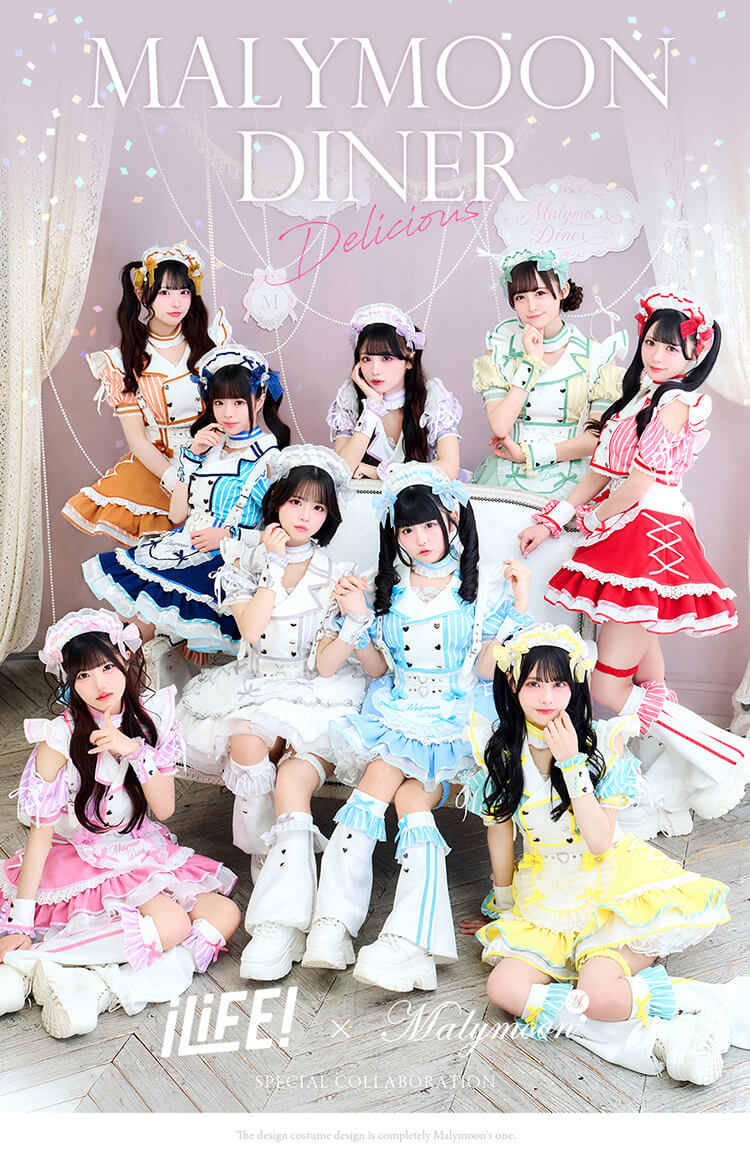 【予約-10月上旬頃より順次発送予定】【iLiFE!×Malymoonスペシャルコラボ】ラブポップダイナー《ハロウィンコスプレ8点セット》【Malymoon/マリームーン】【CS26096】