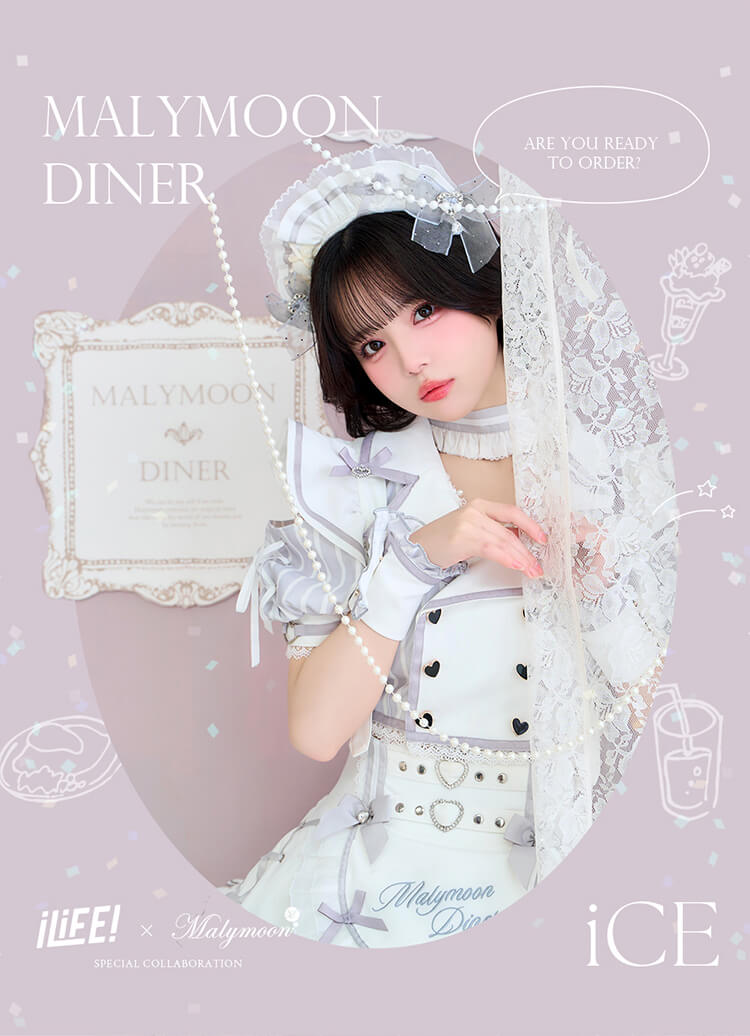 【予約-10月上旬頃より順次発送予定】【iLiFE!×Malymoonスペシャルコラボ】ラブポップダイナー《ハロウィンコスプレ8点セット》【Malymoon/マリームーン】【CS26096】