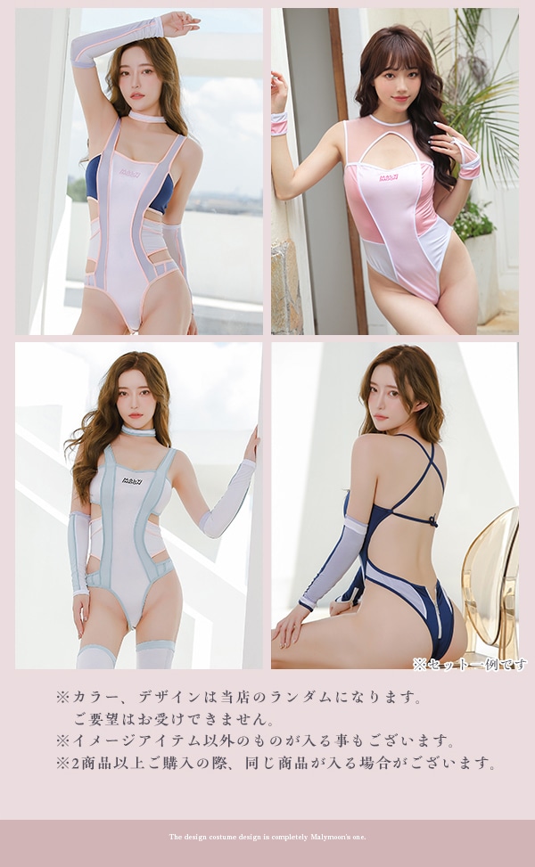 【完売品】ホイップチェリーデザートビキニ マリームーン 水着 予約-8月下旬頃より順次発送予定】ホイップチェリーデザート