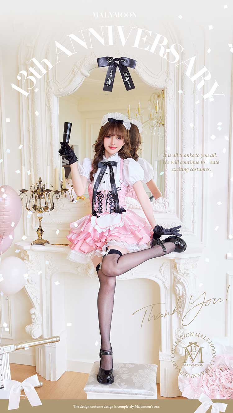 【即日発送】エンブレムリボンフレンチメイド《オリジナルコスプレ9点セット》【Malymoon/マリームーン】【CS25180】