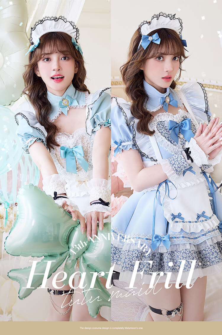 予約-12月中旬頃より順次発送予定】ドリーミーハートフリルチュチュ