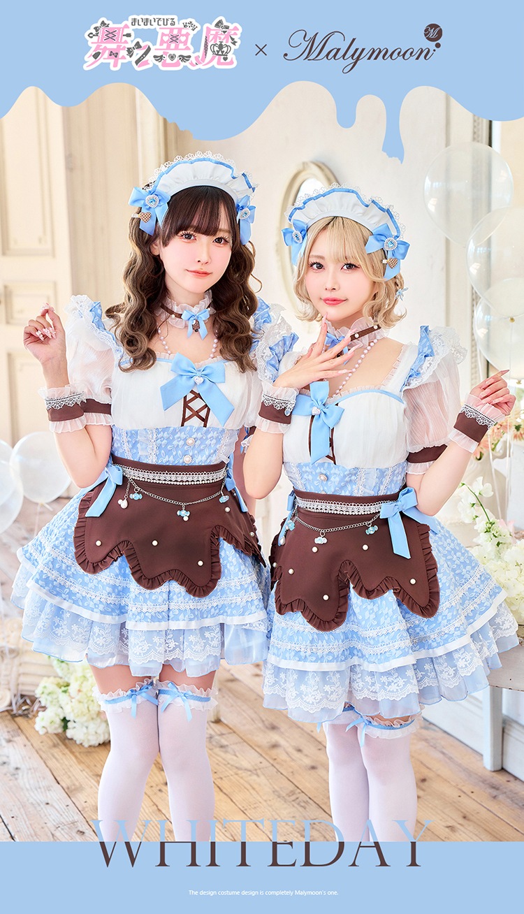 【即日発送】【舞々悪魔×Malymoon】シュガーフルールメルティチョコミントメイド《ホワイトデーコスプレ13点セット》【Malymoon/マリームーン】【CS25169-2】