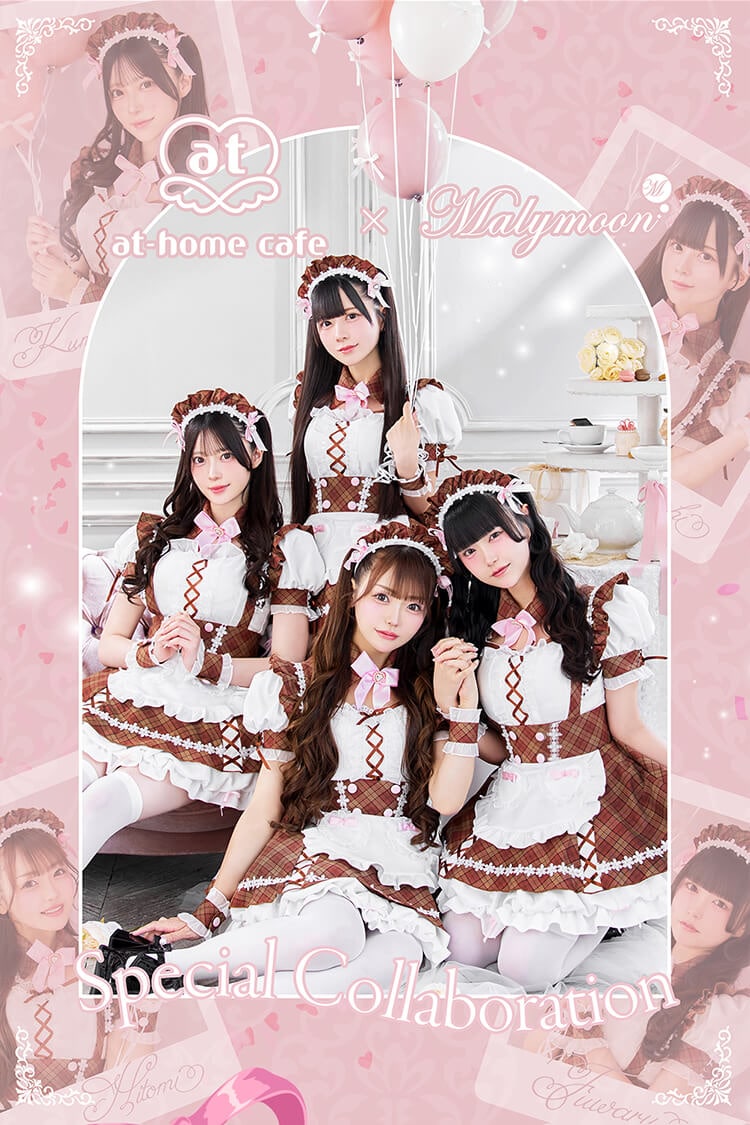 期間限定受注生産】【11月中旬以降順次発送予定】【あっとほぉーむ