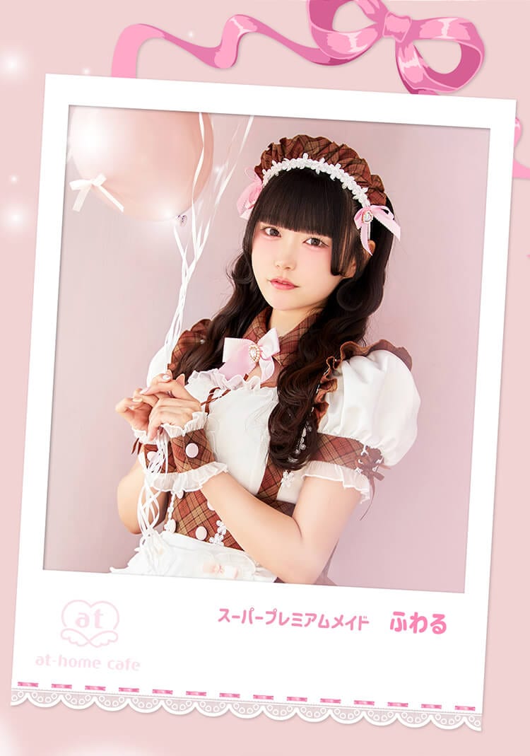 Malymoon あっとほぉーむカフェコラボ ピンクショコラティエメイド 期間限定受注生産】【11月中旬以降順次発送予定】【あっとほぉー