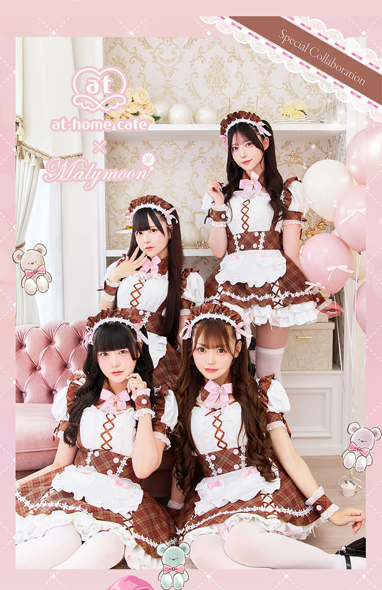 期間限定受注生産】【11月中旬以降順次発送予定】【あっとほぉー