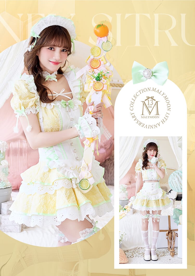【即日発送】ハニーシトラスガーデンメイド《オリジナルコスプレ10点セット》【Malymoon/マリームーン】【CS25185】