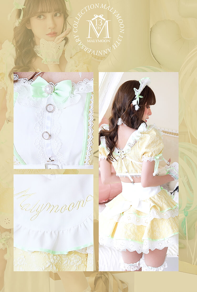 【即日発送】ハニーシトラスガーデンメイド《オリジナルコスプレ10点セット》【Malymoon/マリームーン】【CS25185】