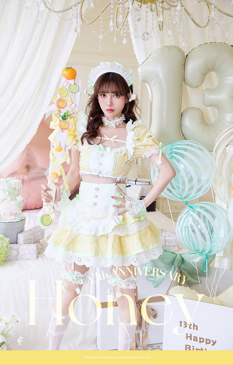 予約-12月下旬頃より順次発送予定】ハニーシトラスガーデンメイド