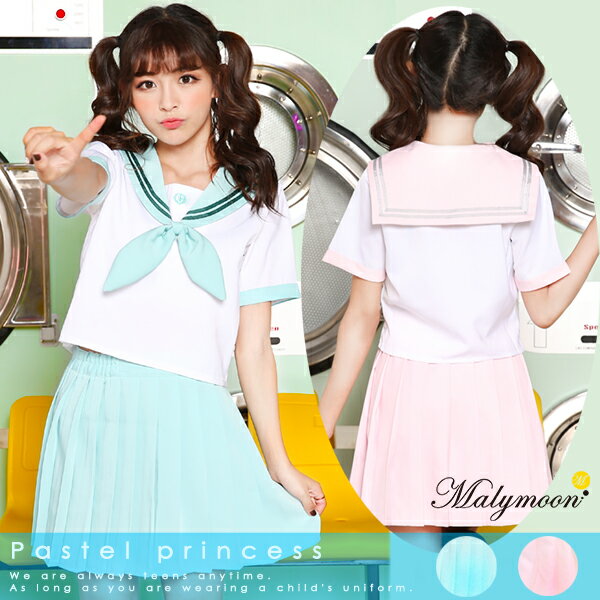 ピンクは即納 Jk制服 半袖セーラー服女子高生2カラー ハロウィンコスプレ4点セット Malymoon マリームーン 9005 全てのコスチューム All Costume 女子高生 制服 School Uniform Malymoon マリームーン オフィシャルウェブストア