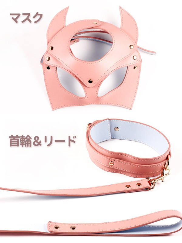 マリームーン♡ オオカミ♡7点set 即日発送】ピンクSMグッズ7点セット《セクシーSMグッズ