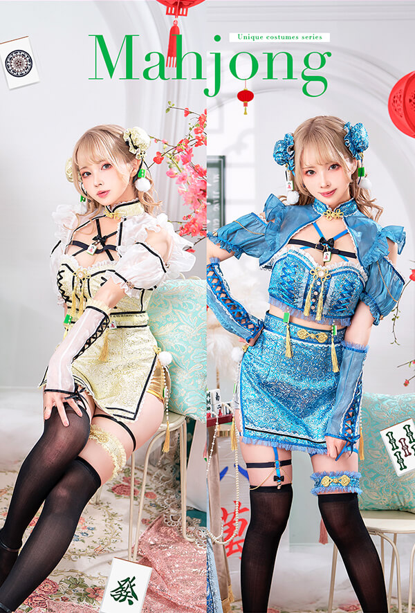 【即日発送】ライトニングシアー麻雀チャイナ《ハロウィンコスプレ8点セット》【Malymoon/マリームーン】【10004】
