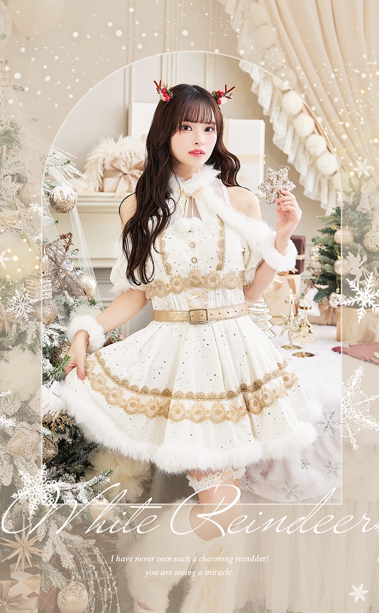 【予約-11月下旬頃より順次発送予定】【藤咲凪着用】ジュエルドブランシュトナカイ《クリスマスコスプレ8点セット》【Malymoon/マリームーン】【CS25057-2】