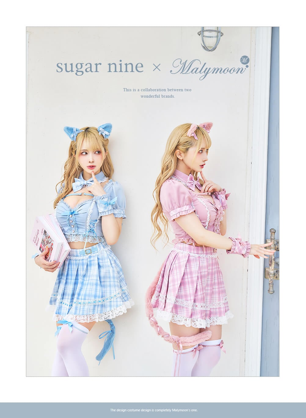 【即日発送】パステルパレットギンガムキャット《ハロウィンコスプレ7点セット》【sugar nine×Malymoon】【8899】