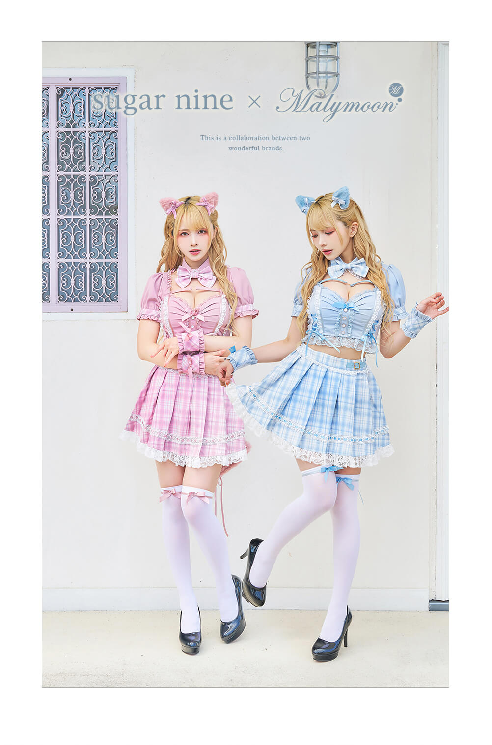 【即日発送】パステルパレットギンガムキャット《ハロウィンコスプレ7点セット》【sugar nine×Malymoon】【8899】
