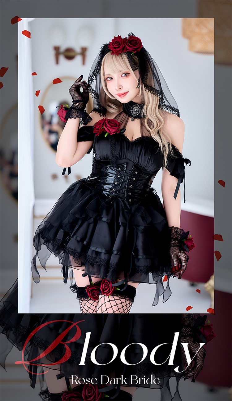 【即日発送】ブラッディローズダークブライド《オリジナルコスプレ8点セット》【Malymoon/マリームーン】【CS-25-10284】