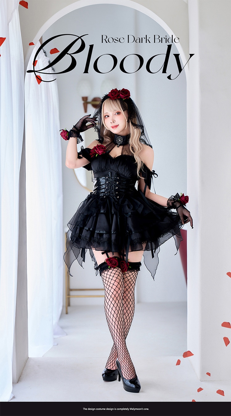 【即日発送】ブラッディローズダークブライド《オリジナルコスプレ8点セット》【Malymoon/マリームーン】【CS-25-10284】