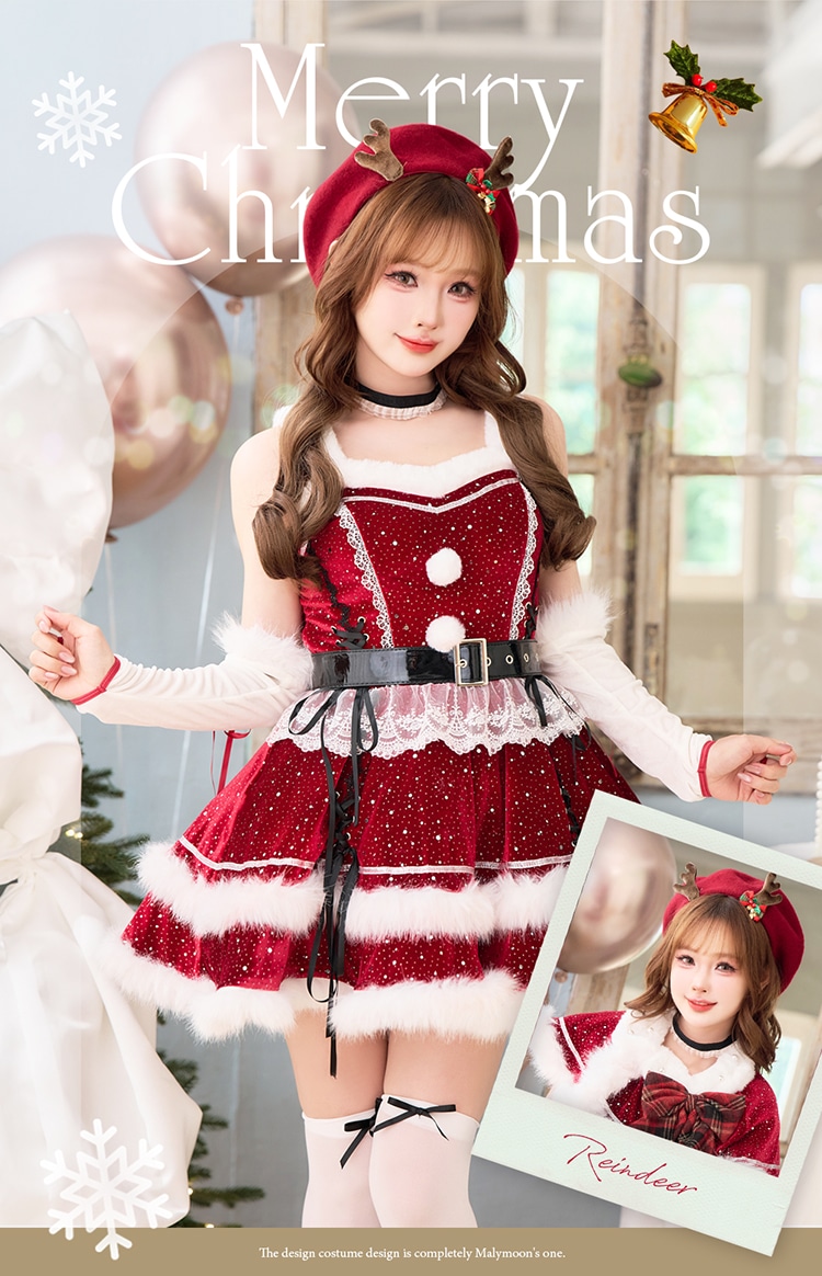 【予約-11月中旬頃より順次発送予定】ルージュベルベットビジュートナカイ《クリスマスコスプレ7点セット》【Malymoon/マリームーン】【CS25064】