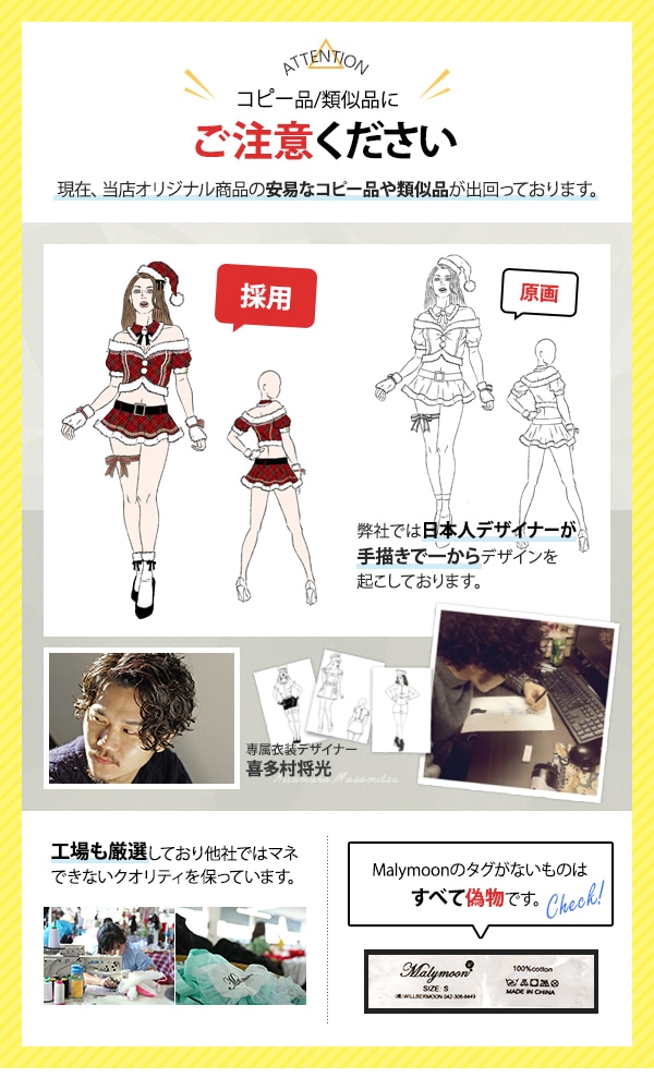 【1~3営業日で発送】オフショルチェック柄サンタクロース《クリスマスコスプレ7点セット》Malymoon/マリームーン【7552-2】