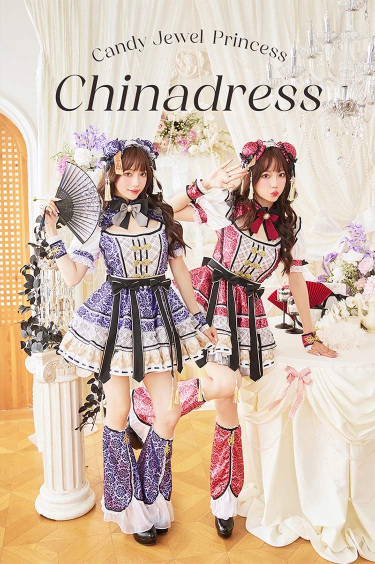 Malymoon コスプレ チャイナドレス 和装 紫8点セット CS25021 即日発送】キャンディジュエルプリンセスチャイナ《ハロウィン