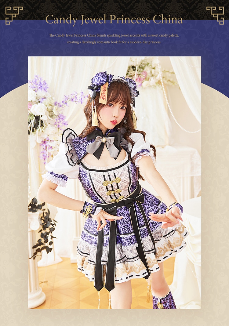 Malymoon コスプレ チャイナドレス 和装 紫8点セット CS25021 即日発送】キャンディジュエルプリンセスチャイナ《ハロウィン
