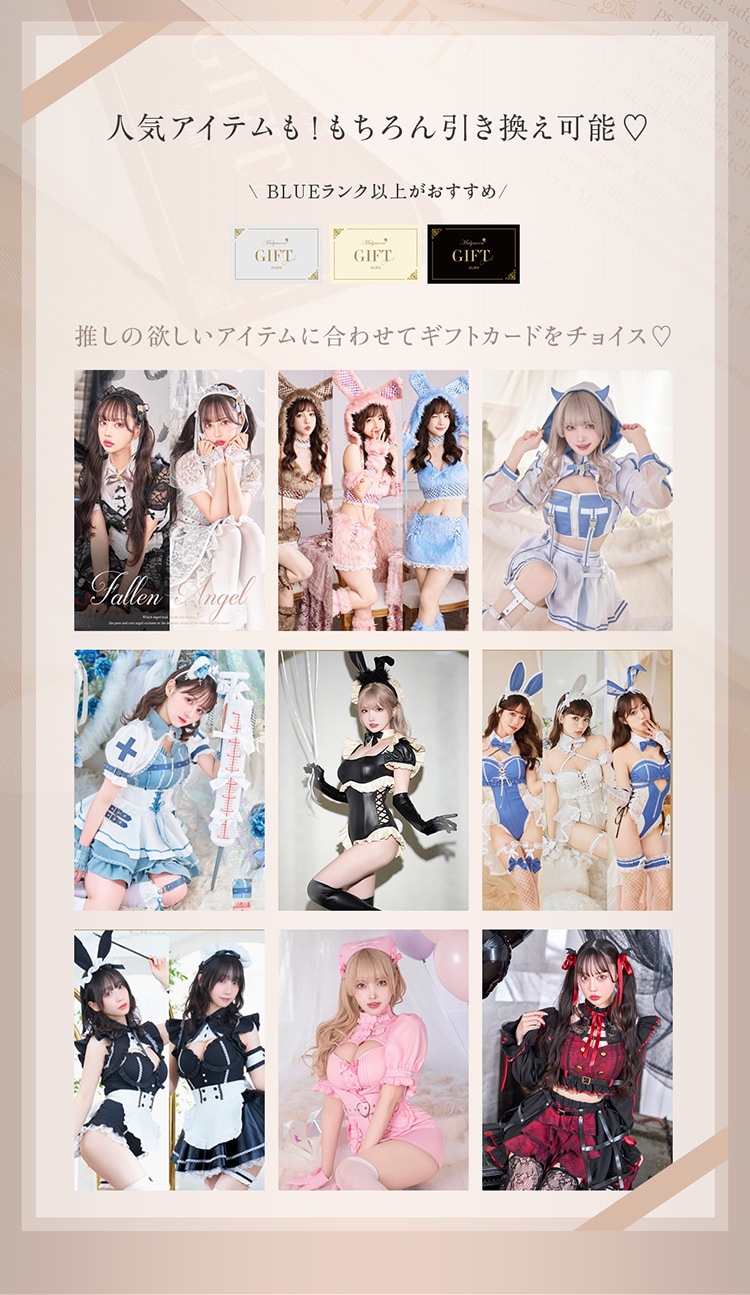 【平日12時までのご注文は即日発送】Malymoonギフトカード【giftcard】