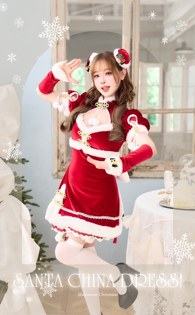 【予約-11月20日頃より順次発送予定】ベロアルージュチャイナサンタ《クリスマスコスプレ6点セット》【Malymoon/マリームーン】【CS25074】