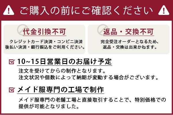 【レビュー投稿で白ニーハイプレゼント】【odr】完全受注オーダー高級メイド服《かわいいコスプレ5点セット》【Malymoon/マリームーン】【odr8118】
